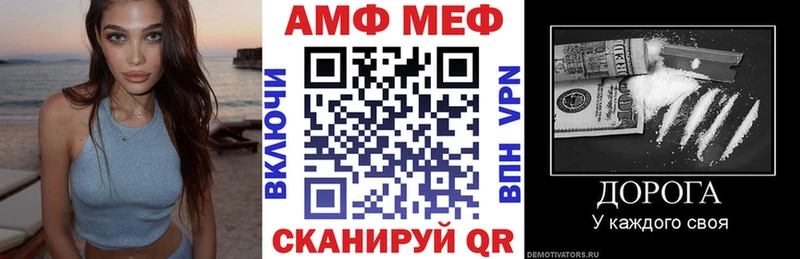 Амфетамин Premium  Верхняя Салда 