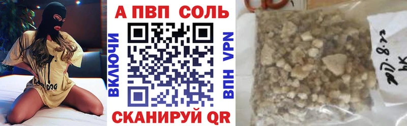 Alfa_PVP СК КРИС Верхняя Салда