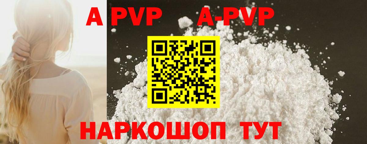 Ляпка  Вход с VPN  XTC  Cocaine  Верхняя Салда  МАРИХУАНА  Мяу-Мяу  НБОМе 