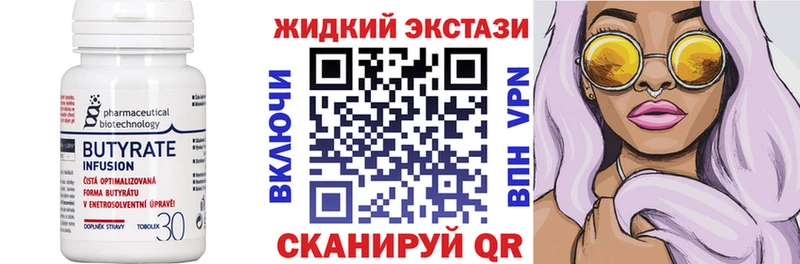 kraken ссылки Верхняя Салда БУТИРАТ BDO