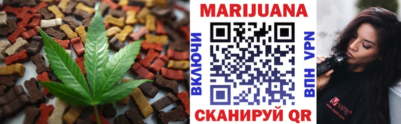 Еда ТГК конопля  как найти закладки  Верхняя Салда 