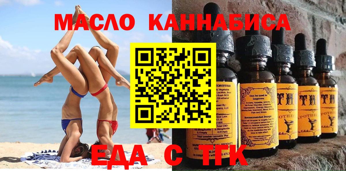 Печенье с ТГК марихуана  Верхняя Салда 