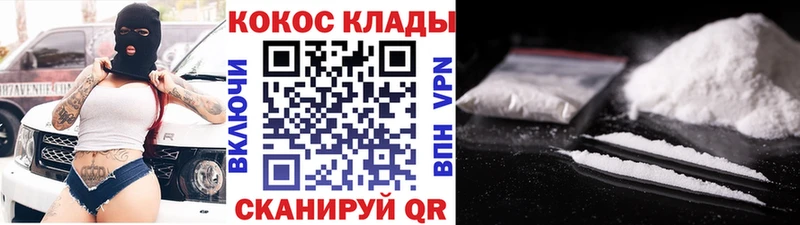 mega ссылки  Верхняя Салда  Cocaine 97% 