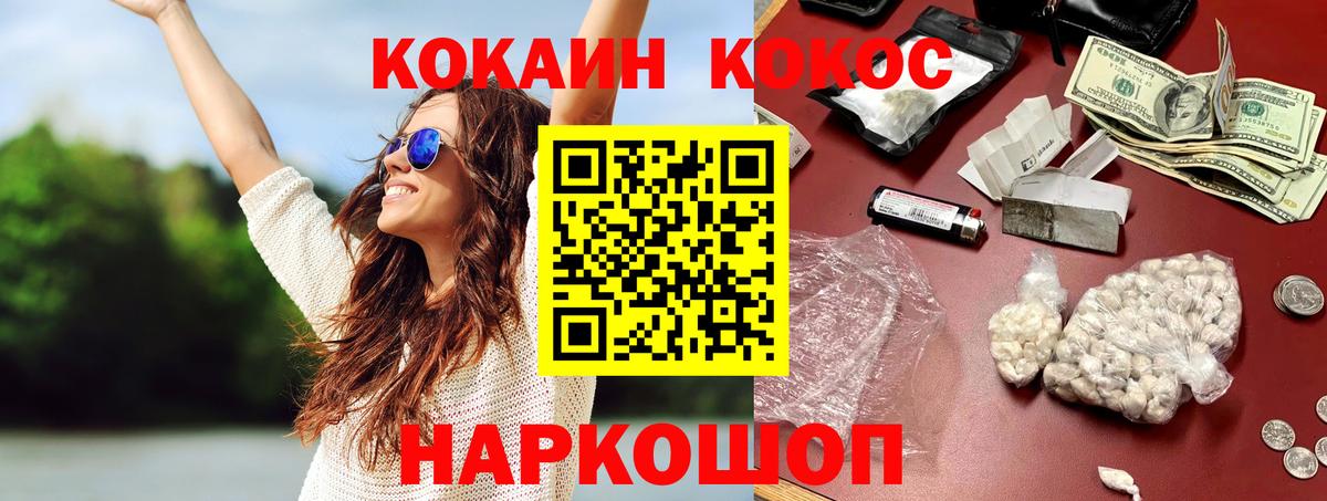 КОКАИН 98% Верхняя Салда