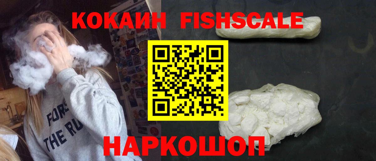 COCAIN Эквадор  Вход с VPN  Верхняя Салда  КОКАИН  COCAIN Боливия 