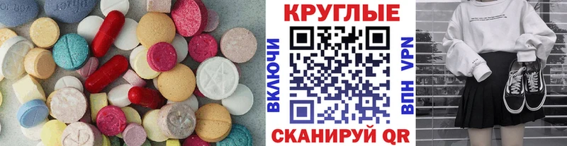 kraken рабочий сайт Верхняя Салда Экстази mix