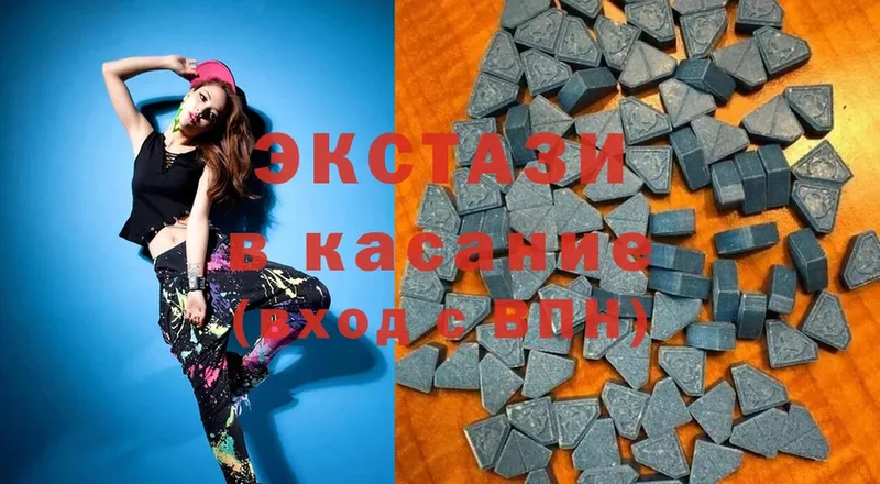 ЭКСТАЗИ MDMA  Верхняя Салда 