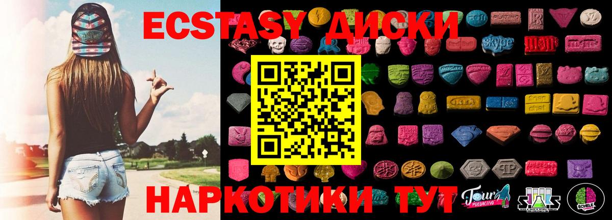 Экстази XTC  Экстази ешки  Верхняя Салда  Вход с VPN 