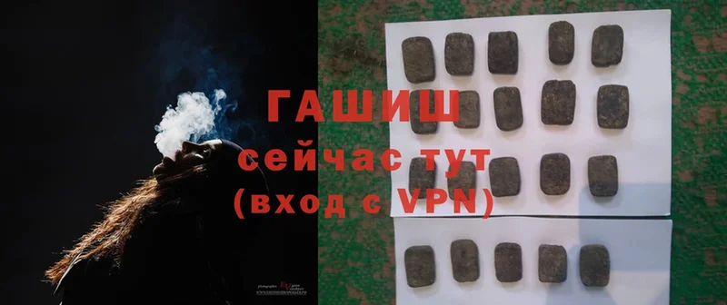 blacksprut ССЫЛКА  где купить наркоту  Верхняя Салда  ГАШИШ hashish 