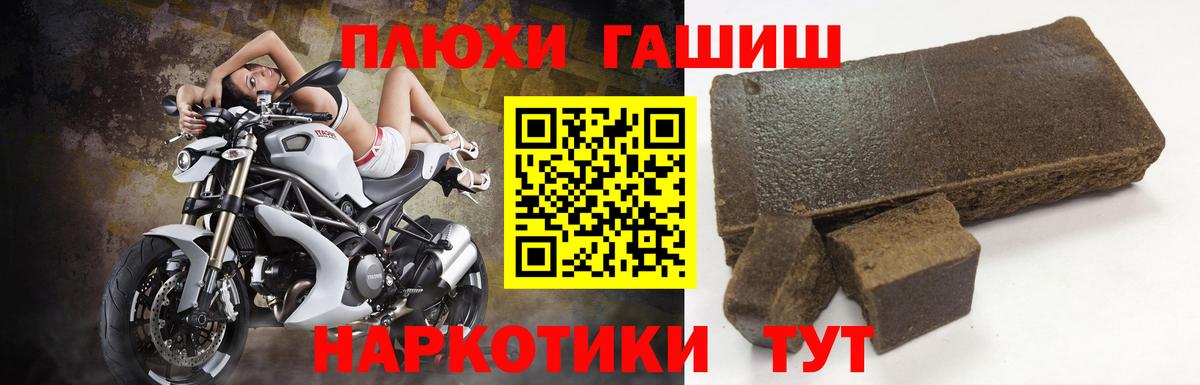 ГАШИШ хэш Верхняя Салда