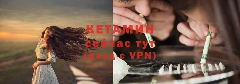 Кетамин ketamine  Верхняя Салда 