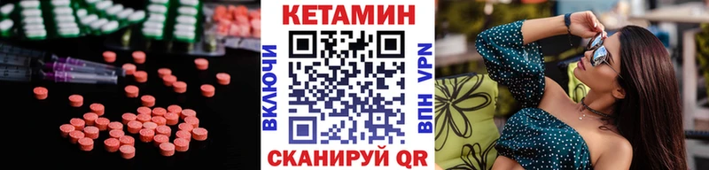 купить  сайты  Верхняя Салда  MEGA зеркало  КЕТАМИН VHQ 