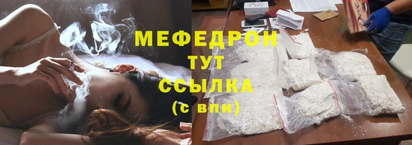 экстази Пестово