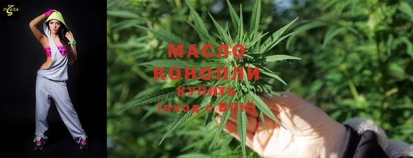 мескалин Покровск