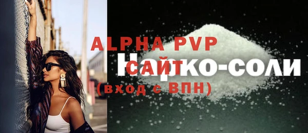 spice Пересвет