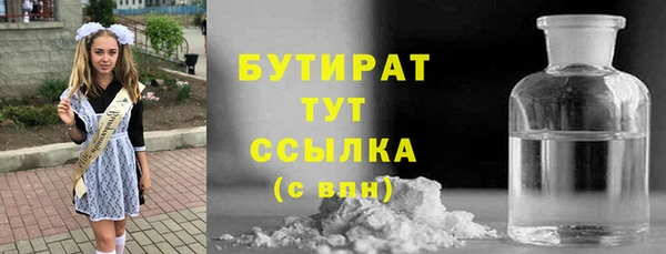 мескалин Покровск