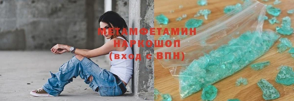 экстази Пестово