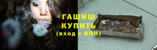 ПСИЛОЦИБИНОВЫЕ ГРИБЫ Покров