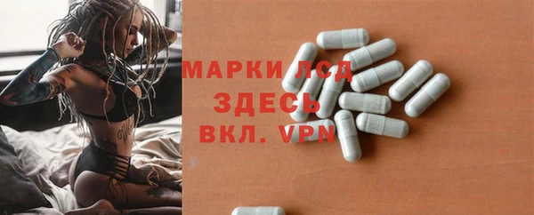 экстази Пестово