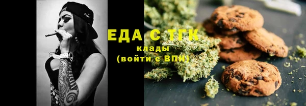 мескалин Покровск