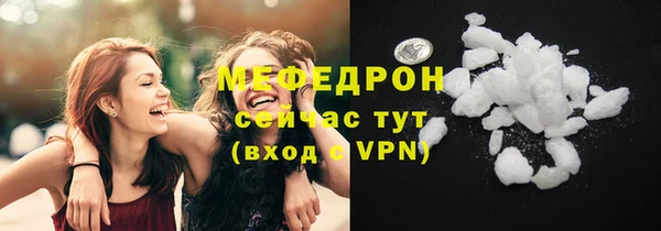 мескалин Покровск