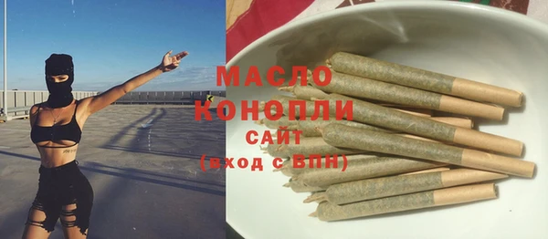 мескалин Покровск