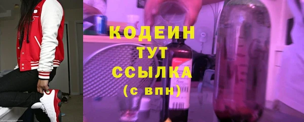 экстази Пестово