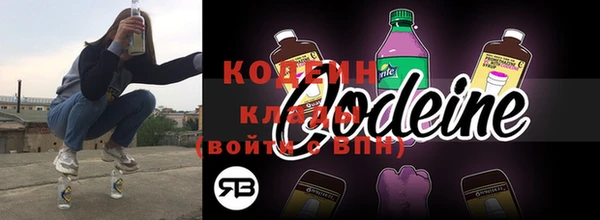 ПСИЛОЦИБИНОВЫЕ ГРИБЫ Покров