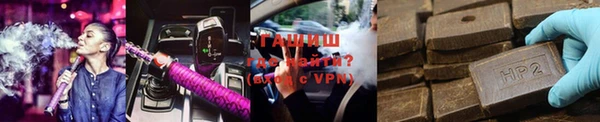 мескалин Покровск