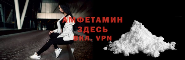 мескалин Покровск