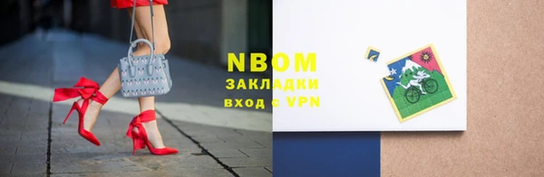 мескалин Покровск