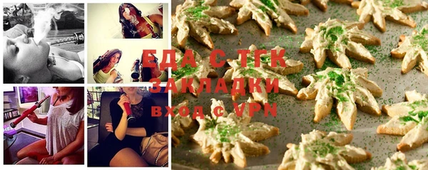экстази Пестово