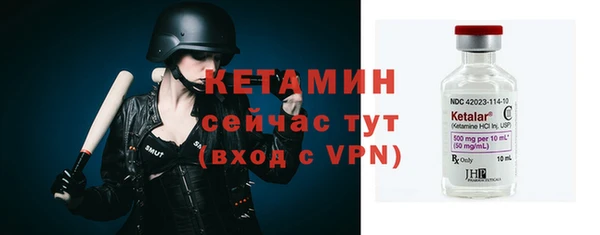 экстази Пестово