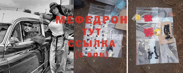 мескалин Покровск