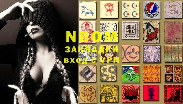 винт Покачи