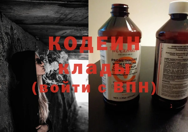 экстази Пестово