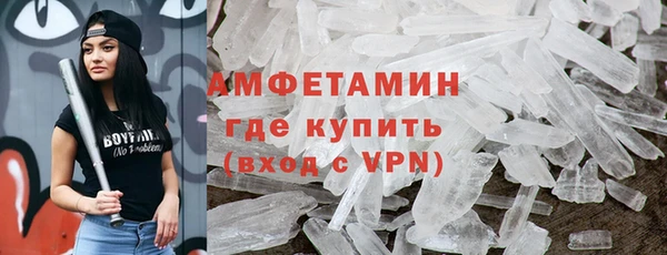 мескалин Покровск