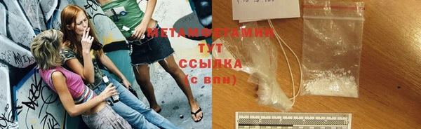 мескалин Покровск