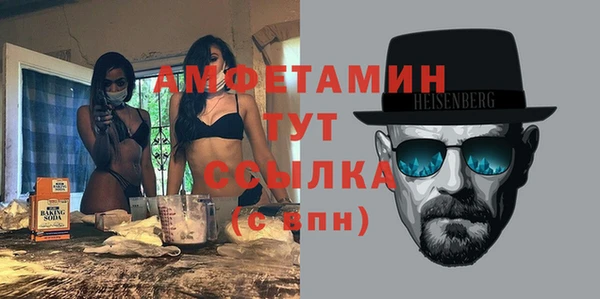 мескалин Покровск