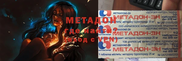 ПСИЛОЦИБИНОВЫЕ ГРИБЫ Покров