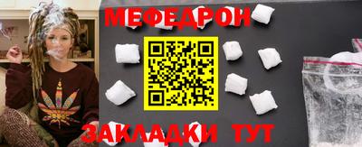 меф VHQ Бугуруслан