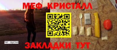 прущий лед Апрелевка