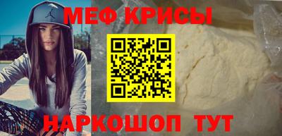 мяу мяу мука Аргун