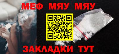 прущий лед Апрелевка