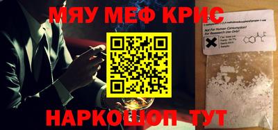бошки Абакан