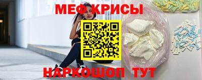 мефедрон мука Апшеронск