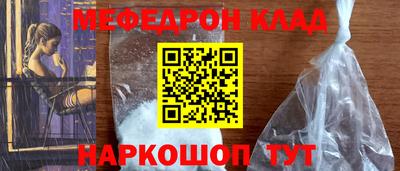 mdpv Балаково