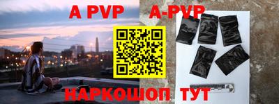 прущая мука Апшеронск