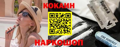 прущий лед Апрелевка