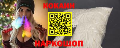 прущий лед Апрелевка